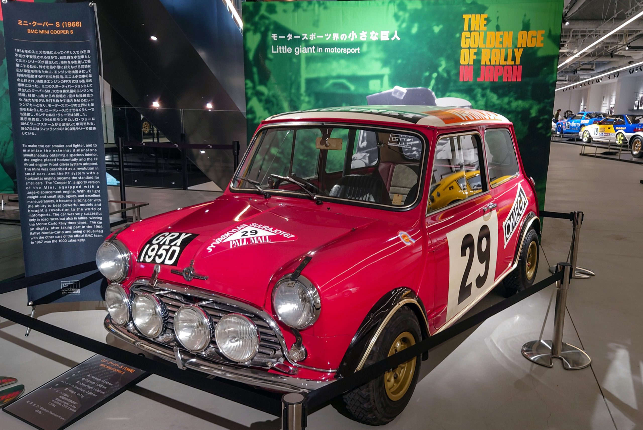 The Golden Age of Rally: La Mostra Iconica Approda in Giappone.
